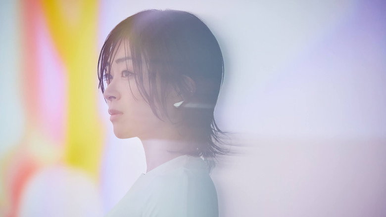 HIKARU UTADA SCIENCE FICTION TOUR 2024 still