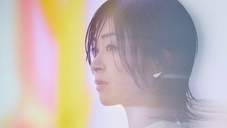 HIKARU UTADA SCIENCE FICTION TOUR 2024 still
